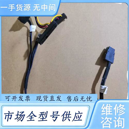请询价--DELL T3600 T5600 H310 H71