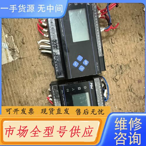 请询价-派诺多功能电力仪表 PLST71