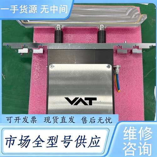 请询价--VAT 插板阀 0210X-BA24-BYP3