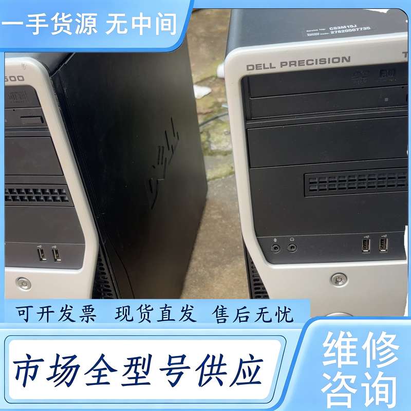 请询价--戴尔T3500主机