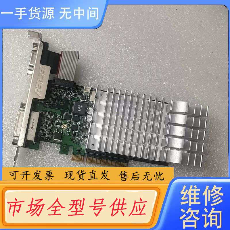 要询价-华硕GT720 2G显卡 使用正常 成色新
