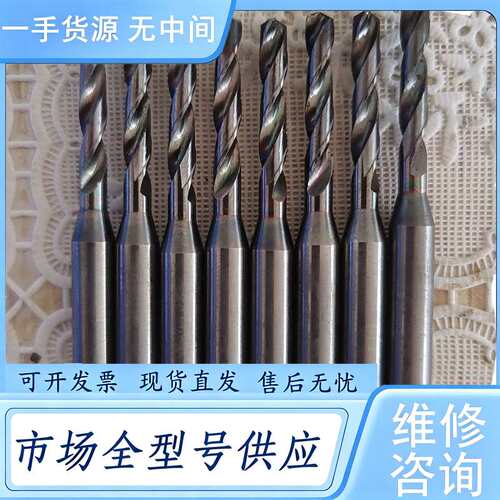 请询价--#进口OSG3.8mm，钨钢钻头，有8支成色如图，1