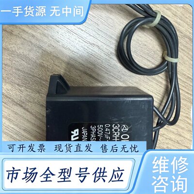 请询价--OKAYA冈谷3CRH-50270浪涌抑制器，进口，
