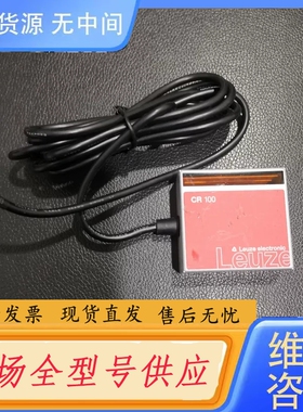 要询价-Leuze扫描器electronic CR 100MO/R2