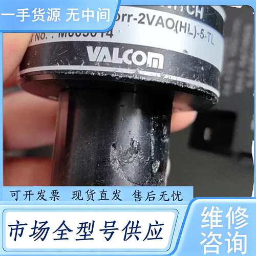 请询价--RN-760Torr-2VAO(HL)-5-TL