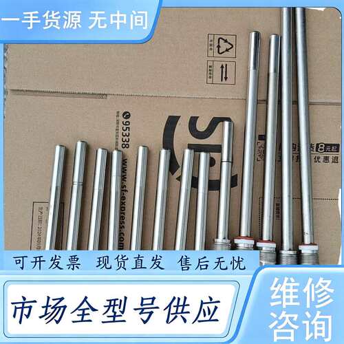 请询价--梅特勒溶解氧电极 O2 Sensor lnPro 6860i