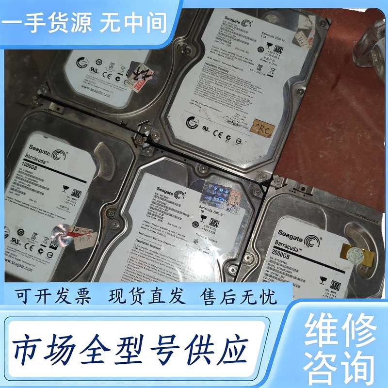 请询价--希捷硬盘坏的1000g4个 2000g 2个1000