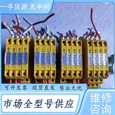请询价--TSD艾尔盾LSD-P-D-A 保护器，包好，成色漂亮，