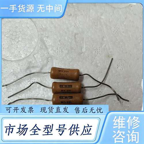 请询价--Caddock家当电阻250K