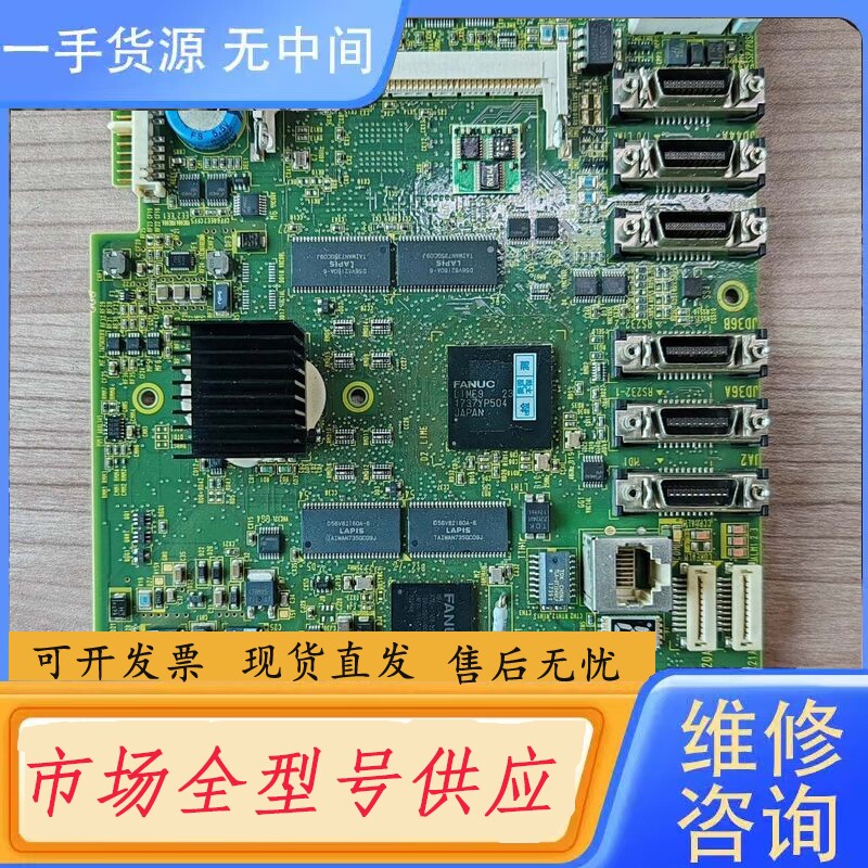 要询价-A20B-8102-0010发那科oi-mf tf系统主机主
