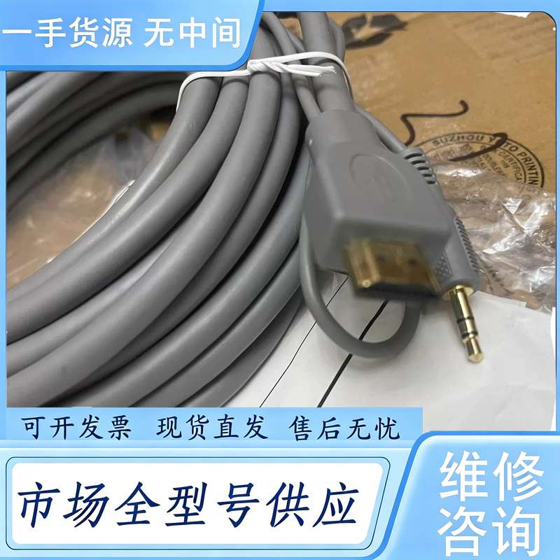 请询价--思科SX20视频会议双流线 CAB-DVI-HDMI-8M