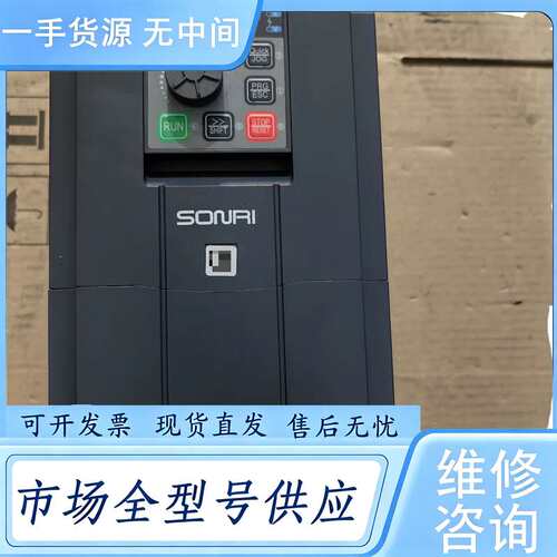 请询价--松日变频器，SB70A-4T5R5GB/7R5PB,实物