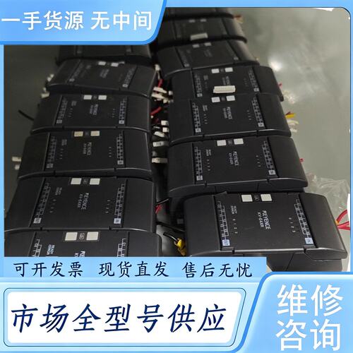 请询价--KEYENCE基恩士KV-E4XR扩展模块，件，成色
