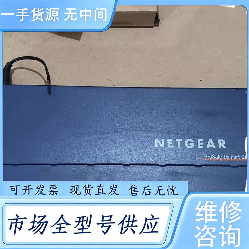 请询价--NETGEAR GS116,16口千兆交换机,品,成色如维 修
