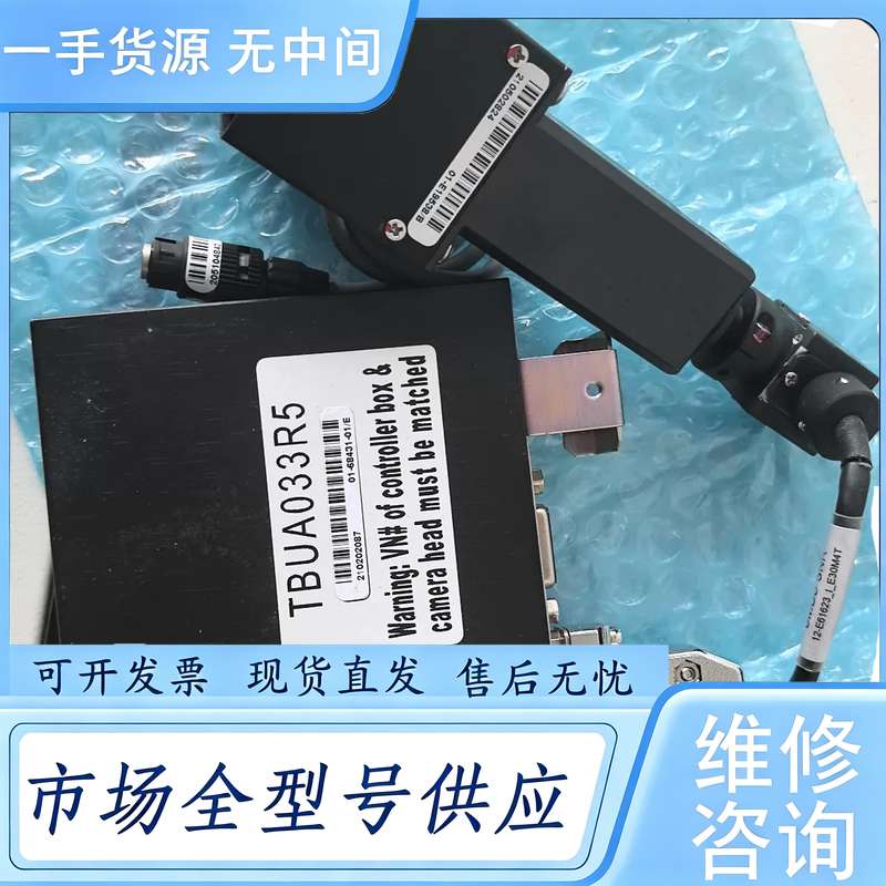 请询价--TBUA033R5工业RS232集线器