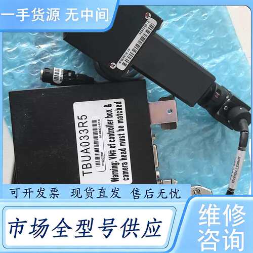 请询价--TBUA033R5工业RS232集线器