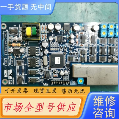 要询价-MEK MP1000板 ：mm202 EcG modul