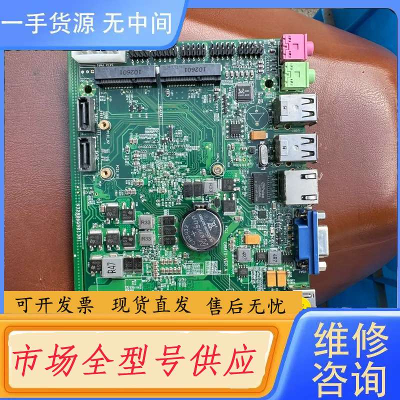 要询价- N32806GN03A1 1037u. 工控机设置主板