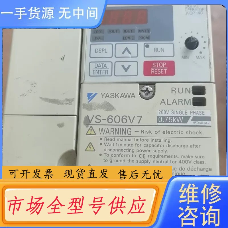 要询价-安川变频器CIMR-V7ATB0P7 0.75KW 220V