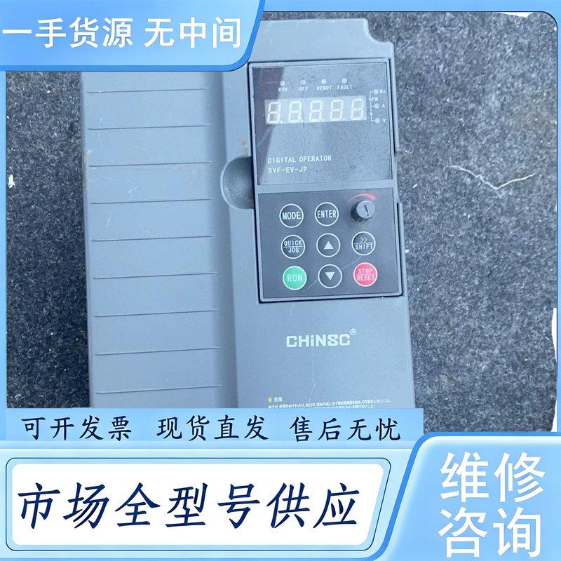 请询价--深川变频器3.7/5.5kw