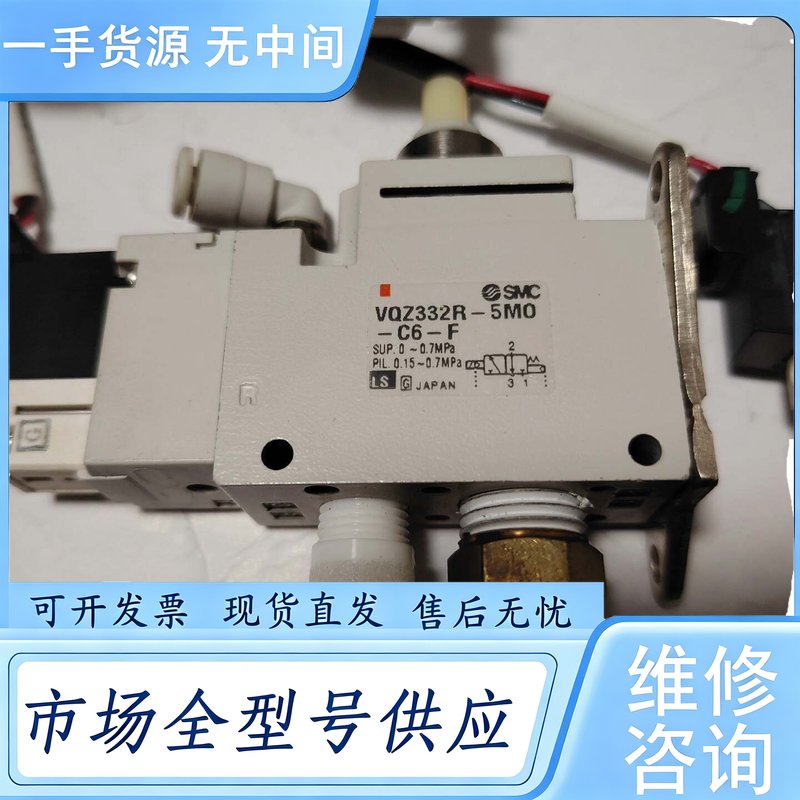 请询价--SMC电磁阀VQZ332R-5M0-C6-F~进口设备拆