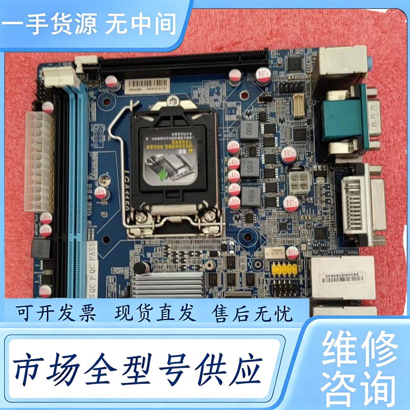 请询价--JYX-B852L工控主板 B85主板 6COM软路由