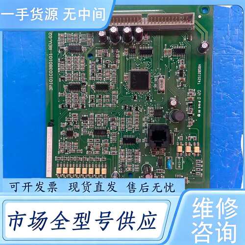请询价--3P101C0380101 REV.02 东元变频器