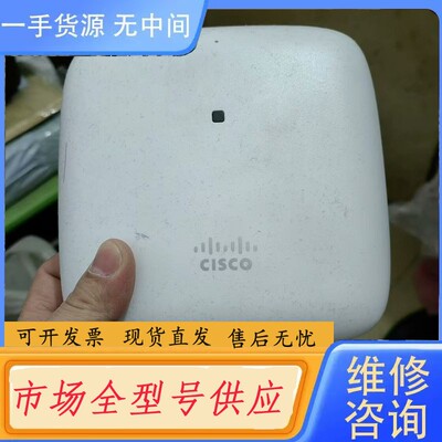 要询价-Cisco ap1815i ap1815i 无线AP