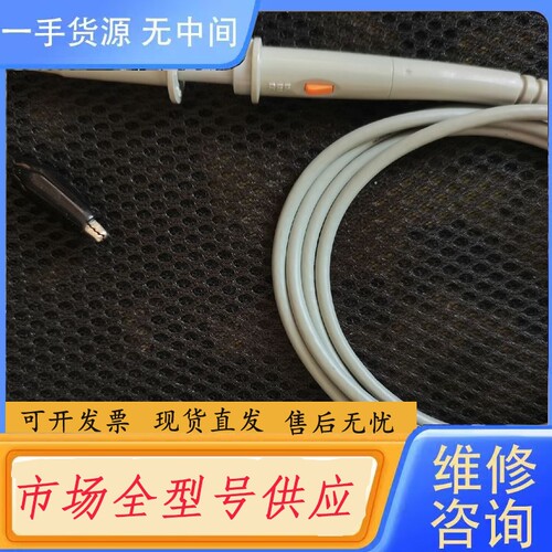 要询价-Agilent安捷伦探头10073D无源示波器探头探笔探棒探
