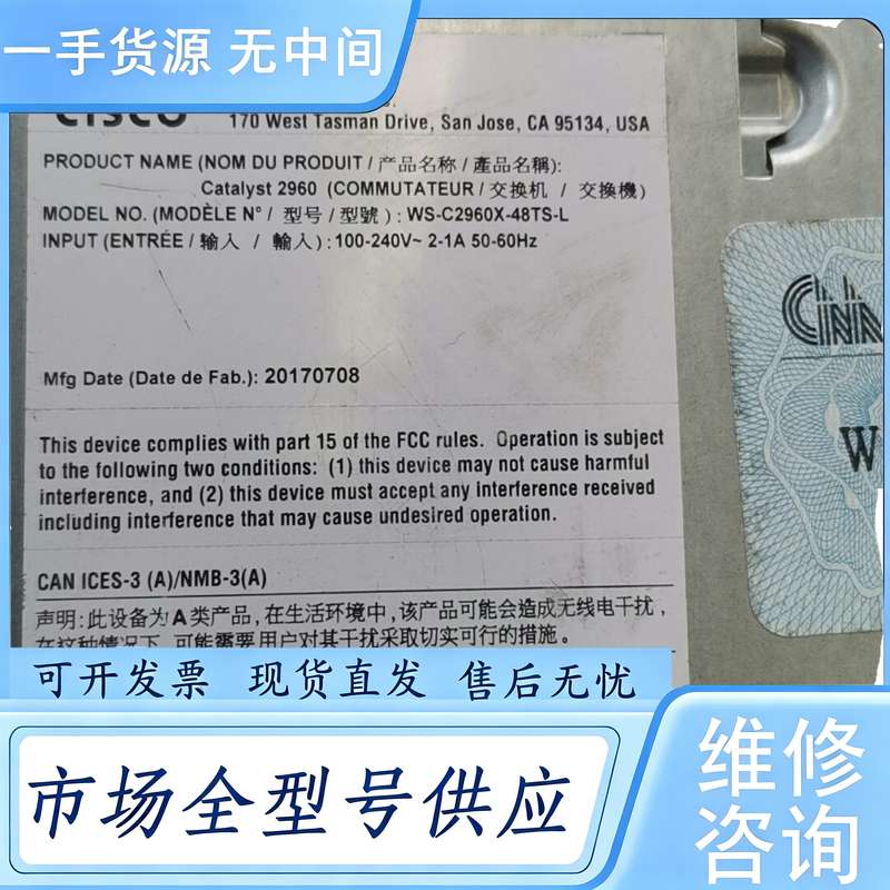 请询价--思科48口全千兆交换机WS-C2960X-48TS-L,实物