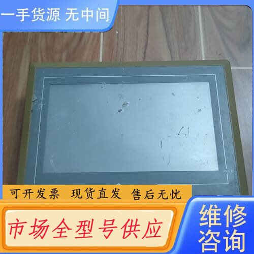 请询价-信捷触摸屏te765-mt