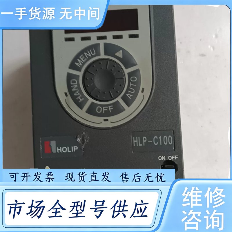请询价--海利普C100-0.75KW变频器,380V,风扇卡不住啦,