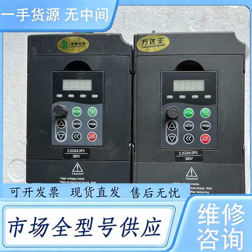 请询价--英捷思变频器，Y500-Yoo2G3.包好，2.2千瓦，