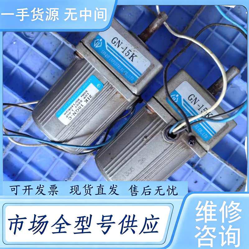 请询价--4个减速电机2IK 10GN-C，GN-15K（还剩3个