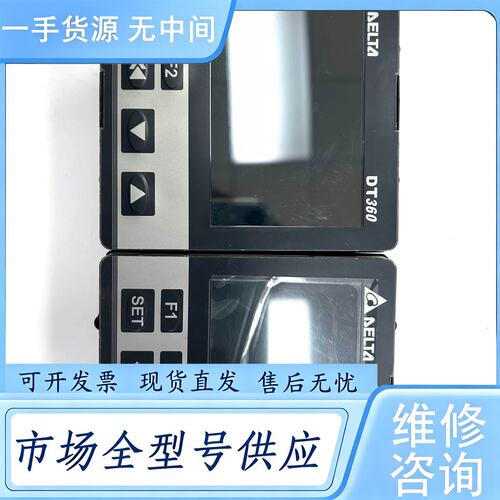 请询价--台达温控器DT360RA V2.40