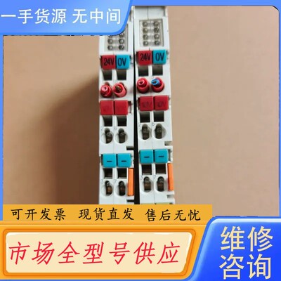 要询价-倍福KL9510电源模块 24V DC 0.5A 德国