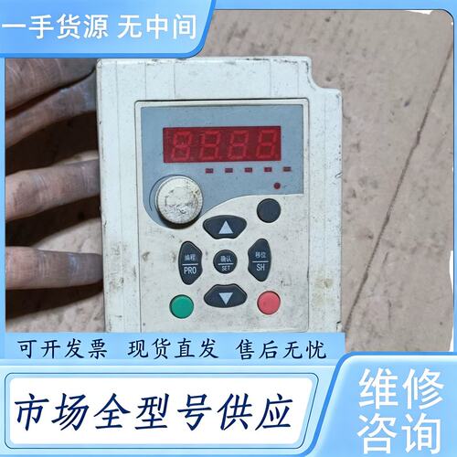 请询价--德玛D5M变频器220V 1.5KW