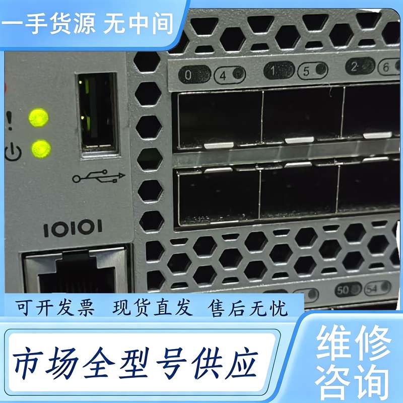 请询价--博科 Brocade 6520 96口 光纤交换机