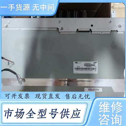 请询价--一体机LTM200KT10 LTM200KT12 LM200
