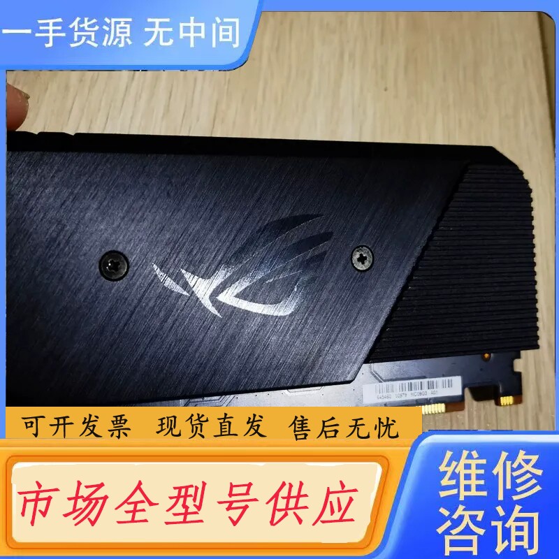 要询价-玩家国度rog dimm.2转接卡、用的上的带走