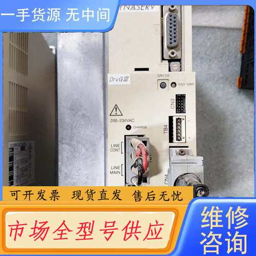 请询价--UD1AG3-050N-1KD-2TB-N 横河DD马达驱