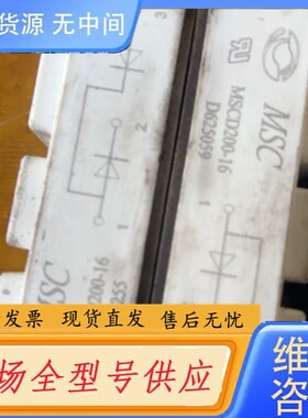 请询价-200A1600V共阴整流二极模块MSKD200-16，
