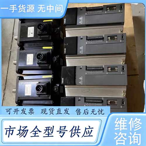 请询价--信捷驱动器 ds5e-43p0-pta