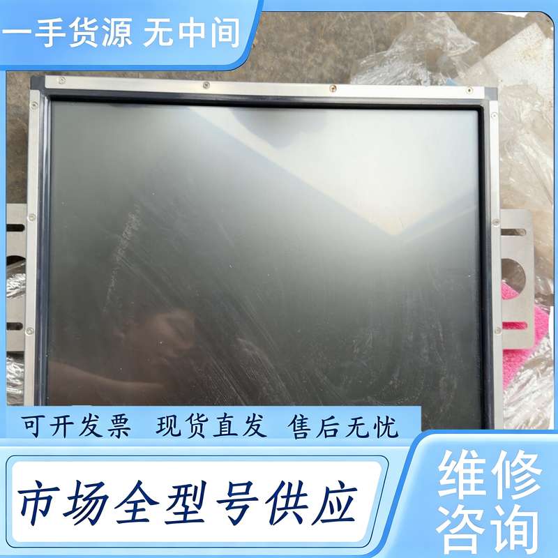 请询价--ELO 17型液晶触摸屏显示器,型号ET1739L-8CWA