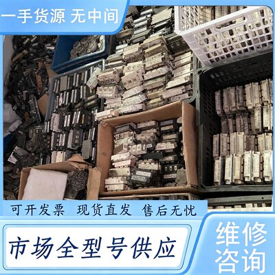 请询价--SKM75GB123D/SKM100GB123IGBT模块西