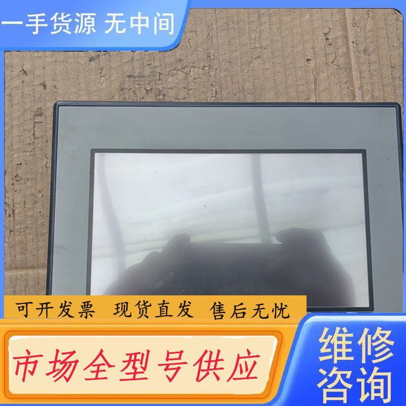 要询价-普洛菲斯触摸屏，PFXGE4401WAD,实物拍摄具体看