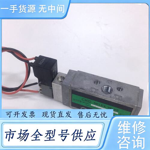 请询价--CKD电磁阀A4F010-06。15多个
