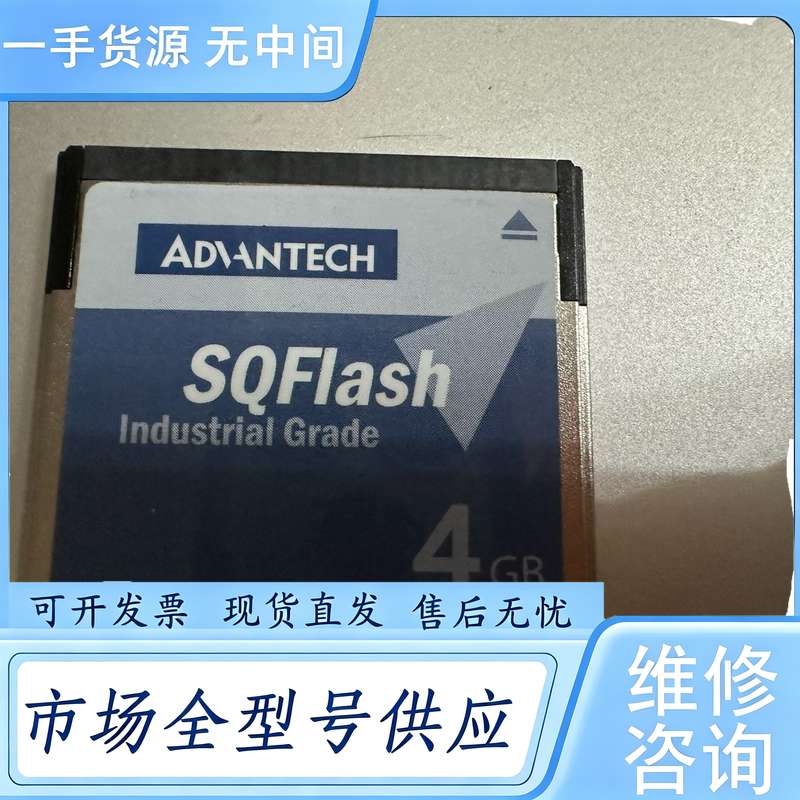 请询价--研华CFast卡 4G工业级储存卡