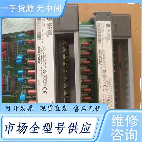 请询价--AB罗克韦尔PLC模块1746- OA8 1746-IM8