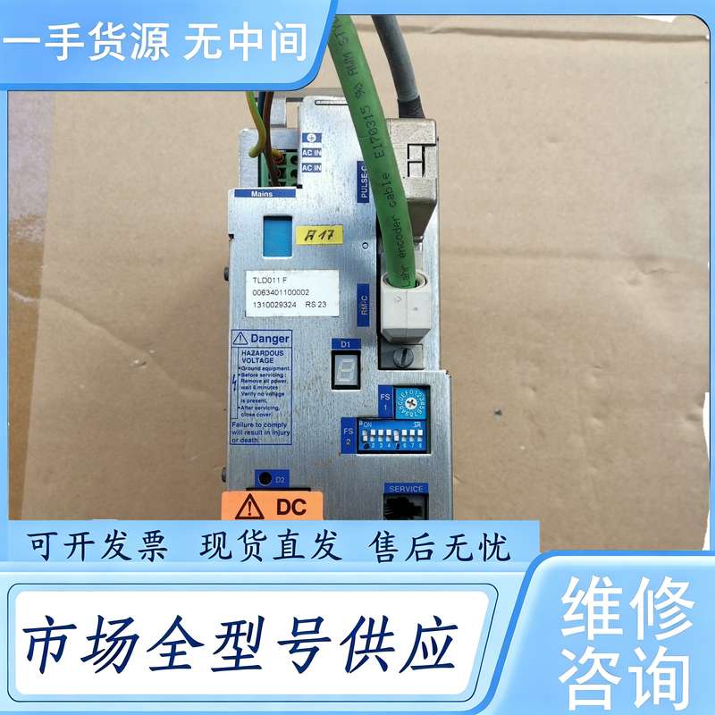 请询价--百格拉驱动器 TLD011F, 成色漂亮,实物拍摄,包好